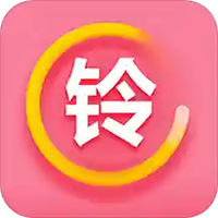 来电彩铃秀7.5.2