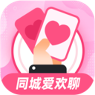 同城爱欢聊1.0.0