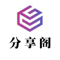 风声分享阁4.24.00