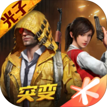 小雷画质助手120帧（）1.58.00