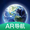 AR智能导航极速版v1.65