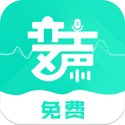 变声器变声吧1.1.5