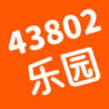43802乐园助手v3.9
