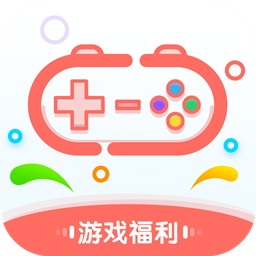 爱趣游戏盒子v2.1.83