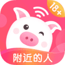 乖猪聊天5.8.3.2