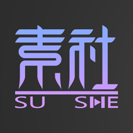 素社短剧app2.3.7