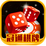 大庆冠通麻将手机版1.0