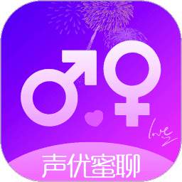 声优热聊语音app2.8.0