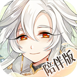 食物语陪伴版1.0.6