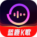 蓝鹿K歌app30.2.2
