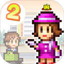 百货商场物语2内置作弊菜单1.1.5