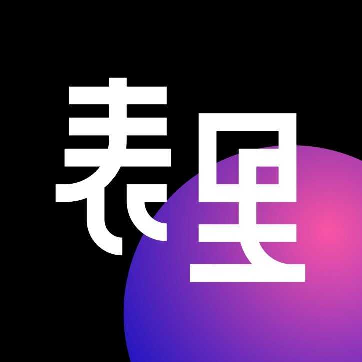 表里1.0.0
