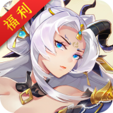 妖姬传红包版4.3.0