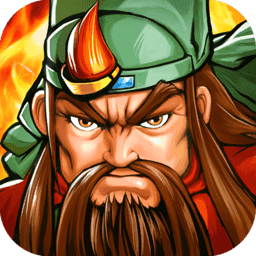 三国战纪正版0.14.56.0