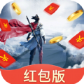 神之路红包版1.0.0.0