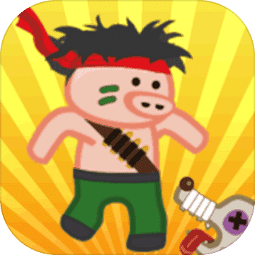 勇敢的战斗猪(FightPigGit)v1.0