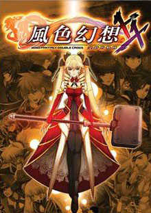 风色幻想安卓版v1.0