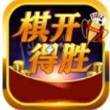 得胜棋牌2.0.1v2.0.1