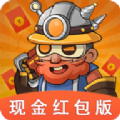 闪金大亨红包版1.0