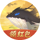 山海经异变红包版1.1.6