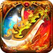 烈焰裁决手游私服版