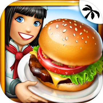 Cooking Fever(烹饪发烧友)