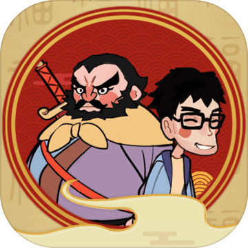 我在大唐过新年安卓版