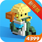 Go Go(快递小嗨哥手游)