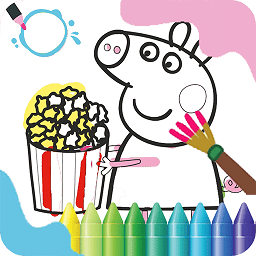 儿童画画填色游戏