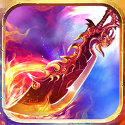 怒火攻沙变态版