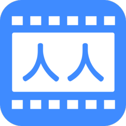 人人视频剪辑安卓版