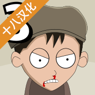 约翰尼?博纳瑟拉的复仇3Johnny Bonasera 3汉化版