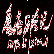 魔塔历险记安卓版