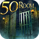 密室逃脱:挑战100个房间