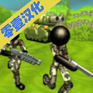 火柴人军团作战汉化版