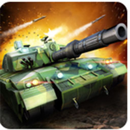 坦克打击手游