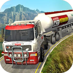 油罐车山地模拟安卓版
