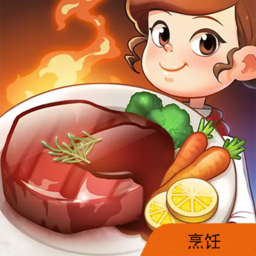 厨房小能手安卓版