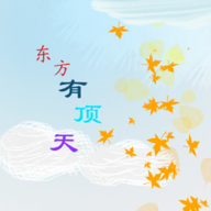 UnderTheDream(东方有顶天安卓版)