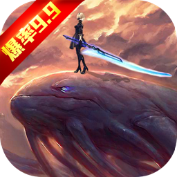 莽荒异兽录3Dbt版