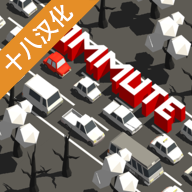 交通管制中文版