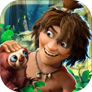 疯狂原始人安卓正式版