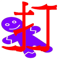 打小人_广东话手游方言版普通话版