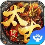 太古传奇H5手游