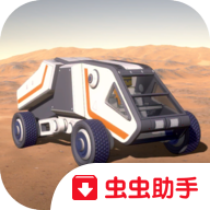火星生存游戏手机版