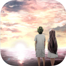 太陽に憧れて(我仍然盼望太阳安卓版)