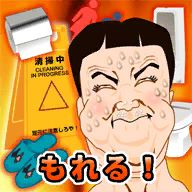 ガマメモ(耐心和背诵)