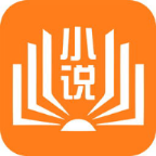 我爱小说免费版