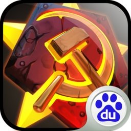 坦克前线帝国OL手游