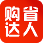 购省达人app